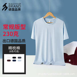 中德BYB23000抖音款磅短袖t恤男女纯棉春夏纯色宽松潮牌半袖批发