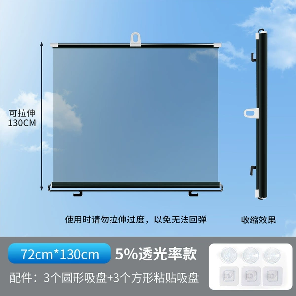 72×130cm