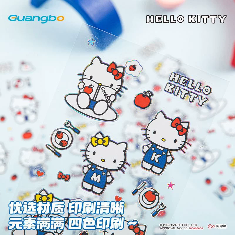 广博 Hello kitty, genuine stationery, cold curling, sticker, phone case