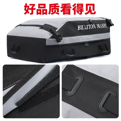 Roof box roof luggage box, car luggage