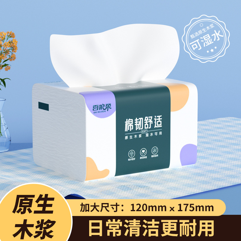 Papel de extracción comercial venta directa de una toalla de madera extraíble toalla de papel higiénico