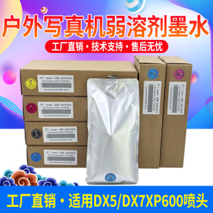 �D���m�ÙC�������_�mmimaki���⌑��C���܄����Ե�ζ��ӡ�Cīˮ