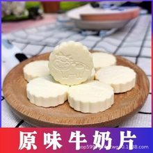 �½������A�vţ��ؐԭζ��Ƭ500g���b����С���b��ץ����ʳ����Ʒ