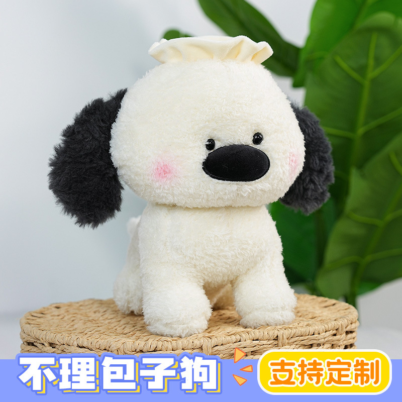 Nuevo gran nariz muñeca de perro de dibujos animados de 8 pulgadas muñecas de muñecas de muñecas de muñecas de muñecas al por mayor