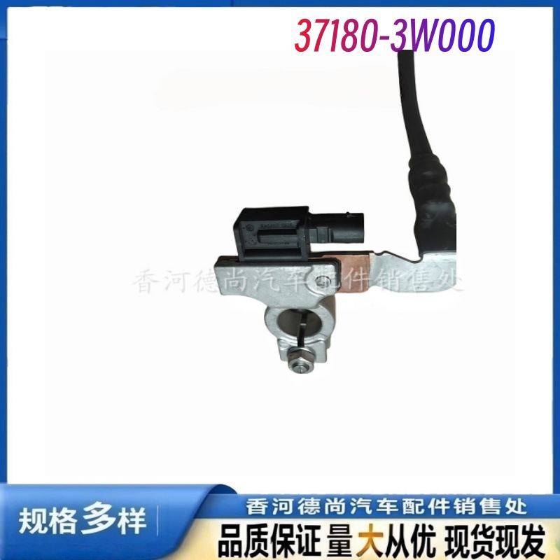 37180-3W000 371803W000 for Hyundai Kia battery negative wire