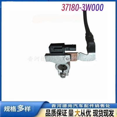 37180-3W000 371803W000 for Hyundai Kia battery negative wire