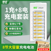 MP�UԴ 8�۳�����b��8��5̖AA3000mAh������懚���늳�KTV�m��