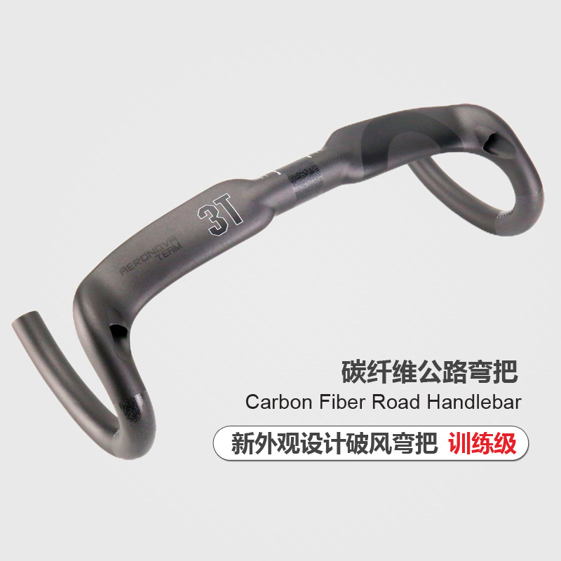 3Taeronova Wind-Breaking Curved Handlebar Carbon Fiber Mountain Bike Road Bike Handlebar Sports Car Carbon Fiber Handlebar