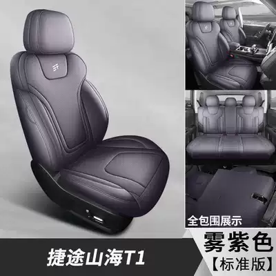 Modelə uyğun (Original) oturacaq örtükləri, Special Car Seat Cover 150Km - mist-purple-standard-edition-note-the-model-year