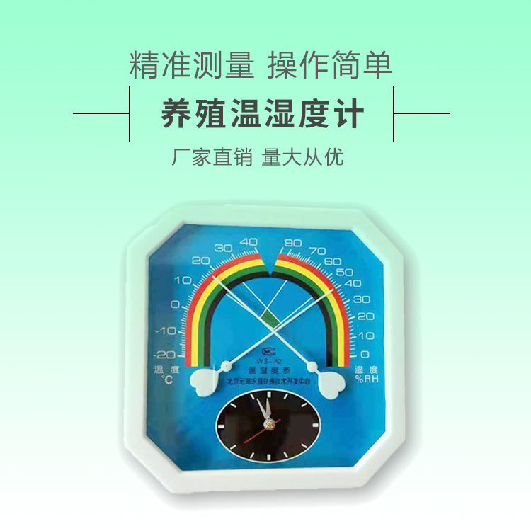 팔각형 온도계 높은 정밀도 산업 온도계 습도계 실내 약국 건조하고 젖은 미터 가정용 온실 번식
