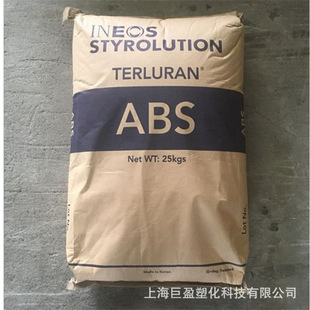 Heat-Resistant Electroplating Grade Abs 4000Pg Ineos Styrolution Electroplating Heat-Resistant Abs Plastic Particles