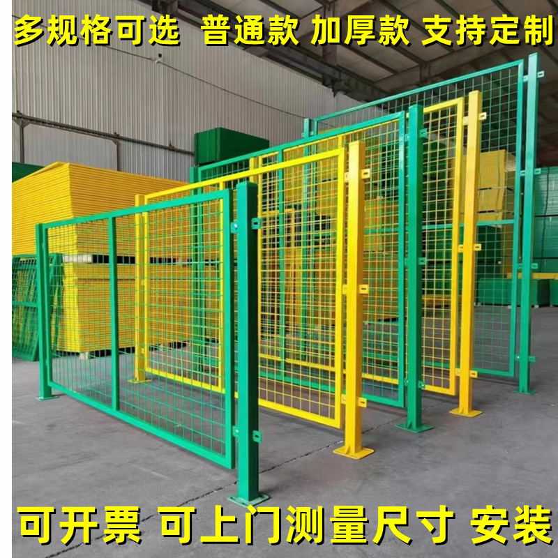 现货车间隔离网仓库隔断铁丝网公路护栏网工厂设备可移动防护围网