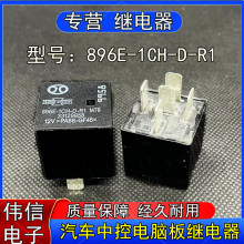 �ɴ�896E-1CH-D-R1 M78��܇�п���X�峣���דp�^���5�_12VDC