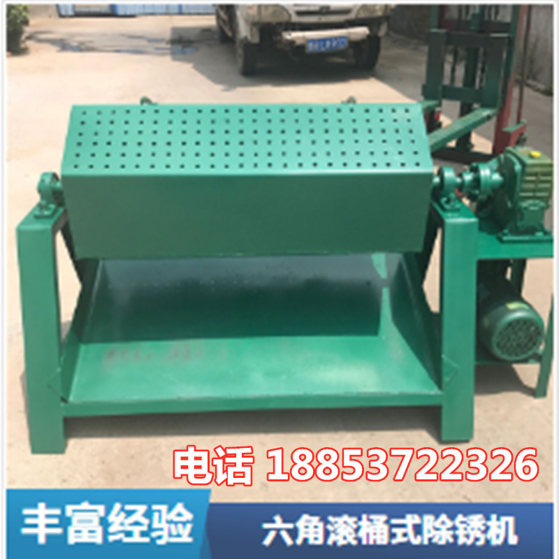 宏瑞六角滚桶桃胶去污渍工艺菩提子藤条手镯干抛木质内衬打磨机