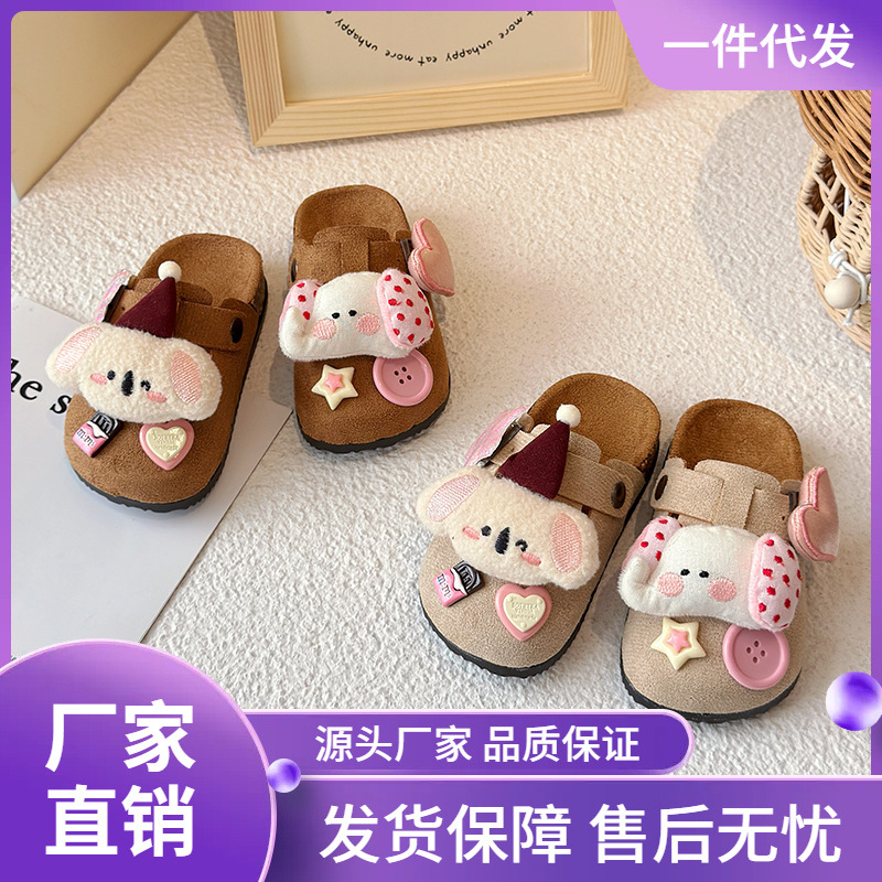 Children's Casual 2025 Outer Wear Simple Baotou Birkenstock Shoes Half Slippers Spring & Fall Girls Cute Cartoon Lazy Shoes Trendy