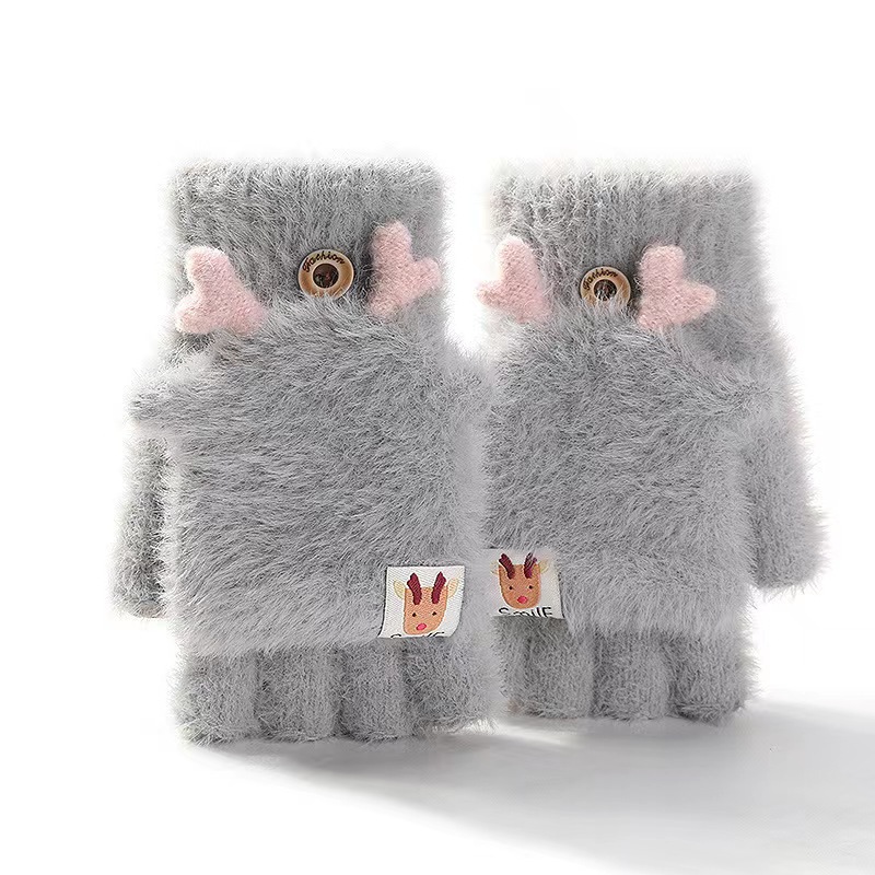 밍크 뿔 [그레이]-플립