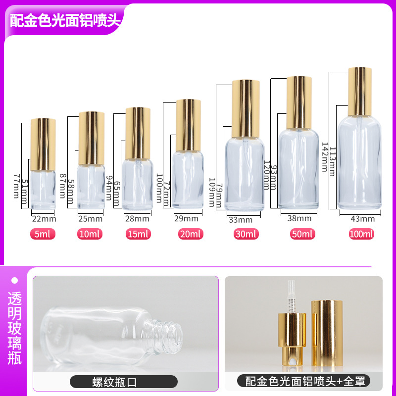 5ml; botella transparente boquilla de aluminio brillante dorado; vidrio