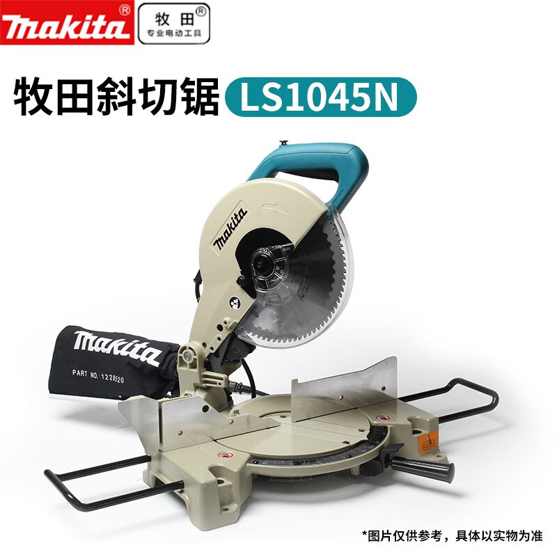 Magida Japón Magida 10 pulgadas barra de tracción máquina de corte de aluminio LS1045N máquina de corte de aleación de aluminio eléctrica