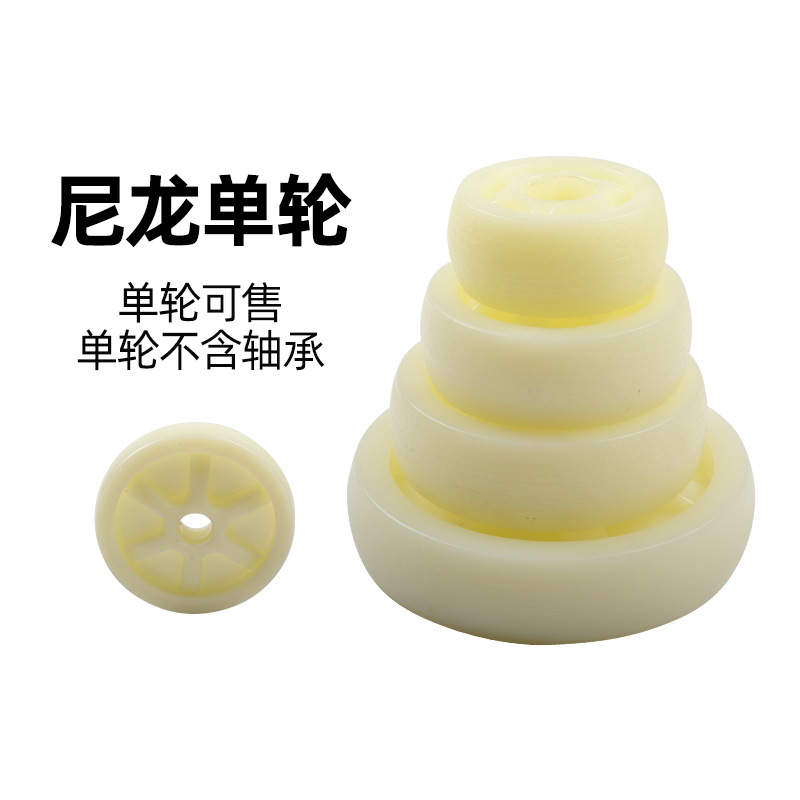 重型脚轮定向轮4/5/6/8寸手推车重型轮子载重尼龙单轮 万向轮
