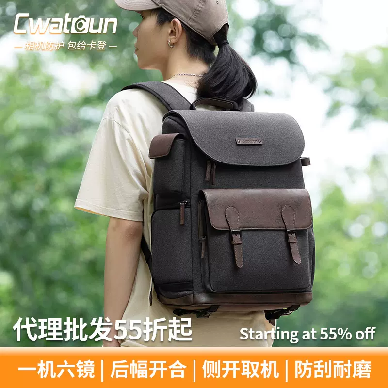 Cwatcun香港复古双肩背包 上下分仓大容量防泼水专业摄影包单反包