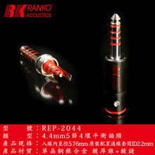 ����RK����ξ��~�y�Ͻ���y+��ƽ��4.4mm���Ӷ��C�����^5��4�h