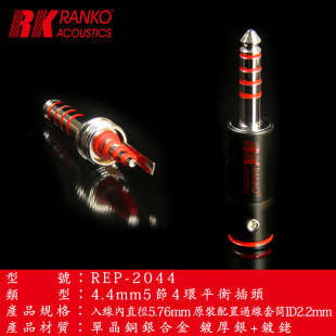 ����RK����ξ��~�y�Ͻ���y+��ƽ��4.4mm���Ӷ��C�����^5��4�h