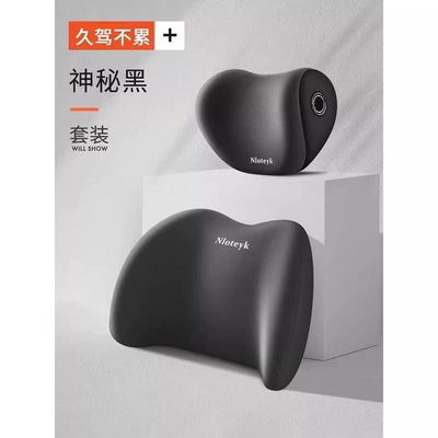 Waist support – lumbar support memory foam seat - angel-upgraded-version-universal-black-headrest-lumbar-support-set