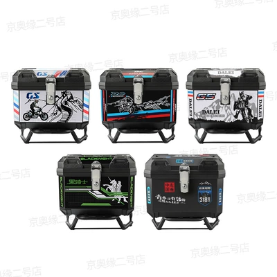 Electric car tail box Rear Trunk Thickened Tail