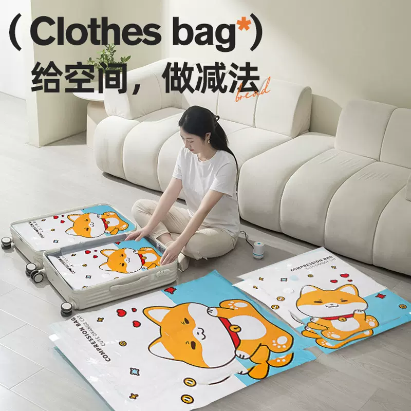 蓝色真空压缩袋收纳袋换季卡通棉被子衣服羽绒服旅行真空袋