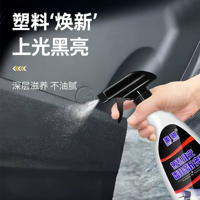 Crystal Coating Dashboard Glazing — Car wax