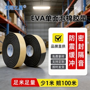 eva���������z����ĭ���޼Ӻ��ճ��ײ���������ճ�T���ܷ��z�l