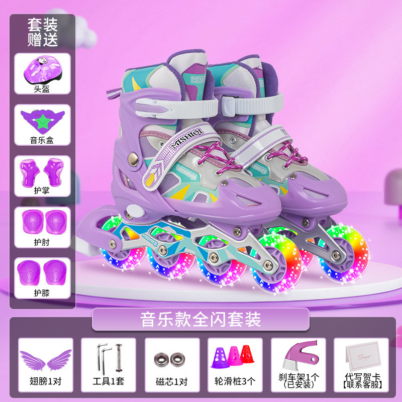 뮤직 스타일 - 프레쉬 퍼플 풀 플래시 슈트(헬멧 보호대 포함)