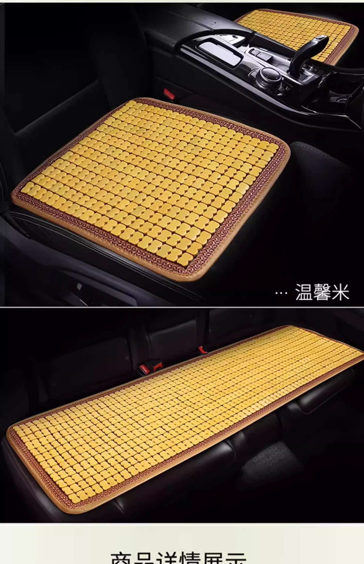 Bamboo Car Seat Cushion, Summer Bamboo Mat, Heat-Insulating Bamboo Pad, Car Cooling Mat, Anti-Scalding Mat, Small Car Bamboo Heat-Proof Seat Cushion