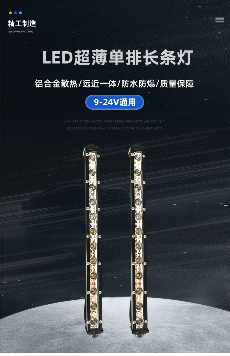 Single Row Ultra-Thin Strip Light Car Light Off-Road Modification Light Super Bright Led Grille Light Engineering Vehicle Work Headlight