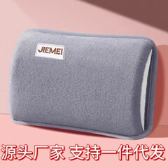 電気湯たんぽ充電式国標暖手宝女子学生かわいいぬいぐるみは防爆湯たんぽメーカー卸売りをしない