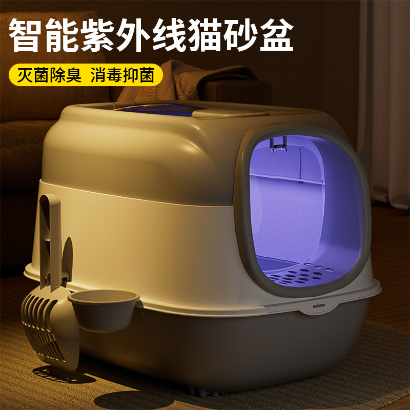 Baña de arena para gatos esterilizante ultravioleta antiolor totalmente cerrada de doble puerta inodoro para gatos supergranos tapa de flip baña de arena para gatos a prueba de derrames externos