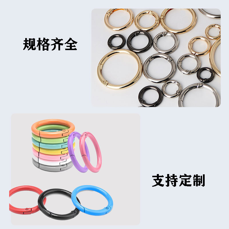现货锌合金弹簧圈钥匙扣高档保色弹簧扣箱包五金开口圆圈圆环批发|undefined
