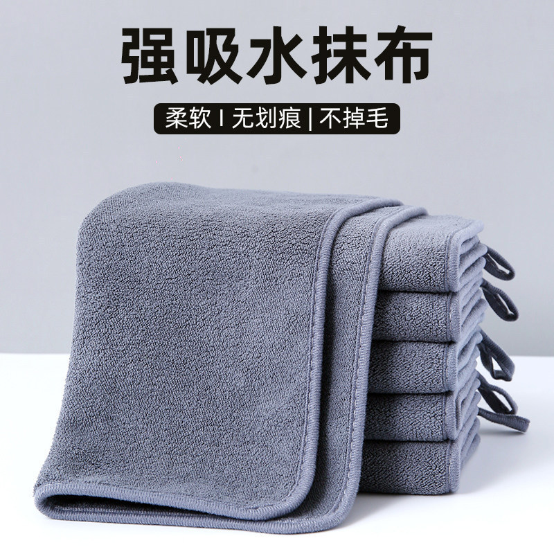 Cleaning Cloth for Kitchen Use, Absorbent, Non-Shedding, for Wiping Floors, Tables, and Cups, Thickened Hand Towel, Hanging Type Cleaning Cloth for Kitchen Use, Absorbent, Non-Shedding, for Wiping Floors, Tables, and Cups, Thickened Hand Towel, Hanging Type