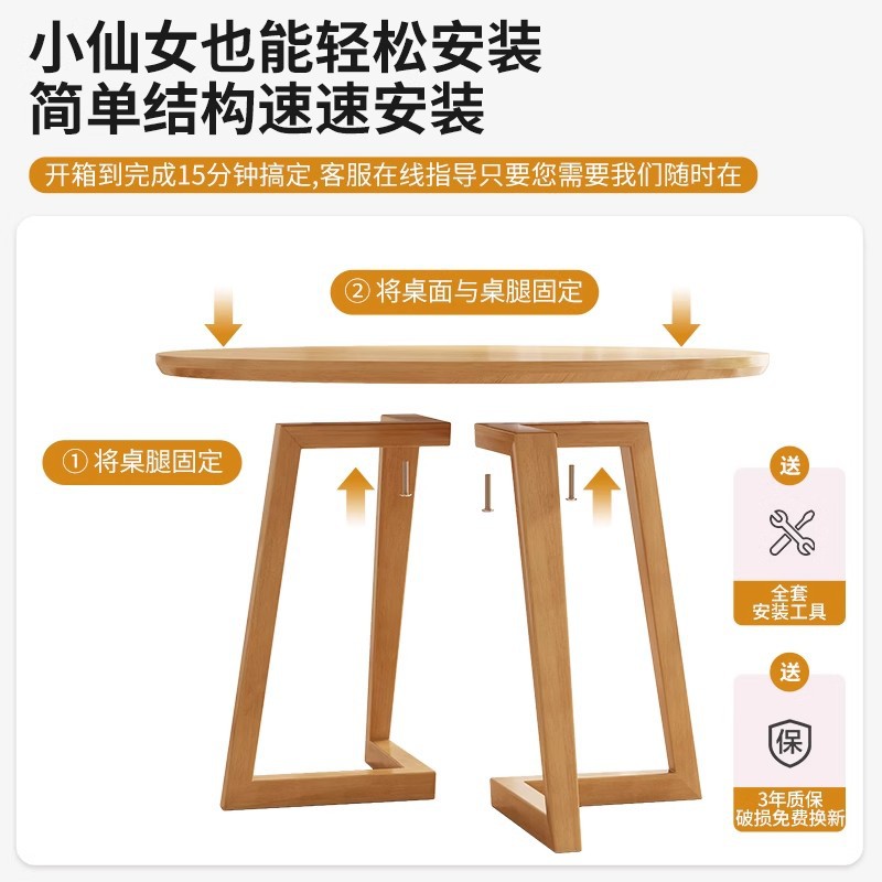 Mesa redonda de madera sólida, mesa de comedor redonda doméstica, mesa de negociación de recepción de negocios, mesa y silla de ocio en línea, tienda de té de leche roja