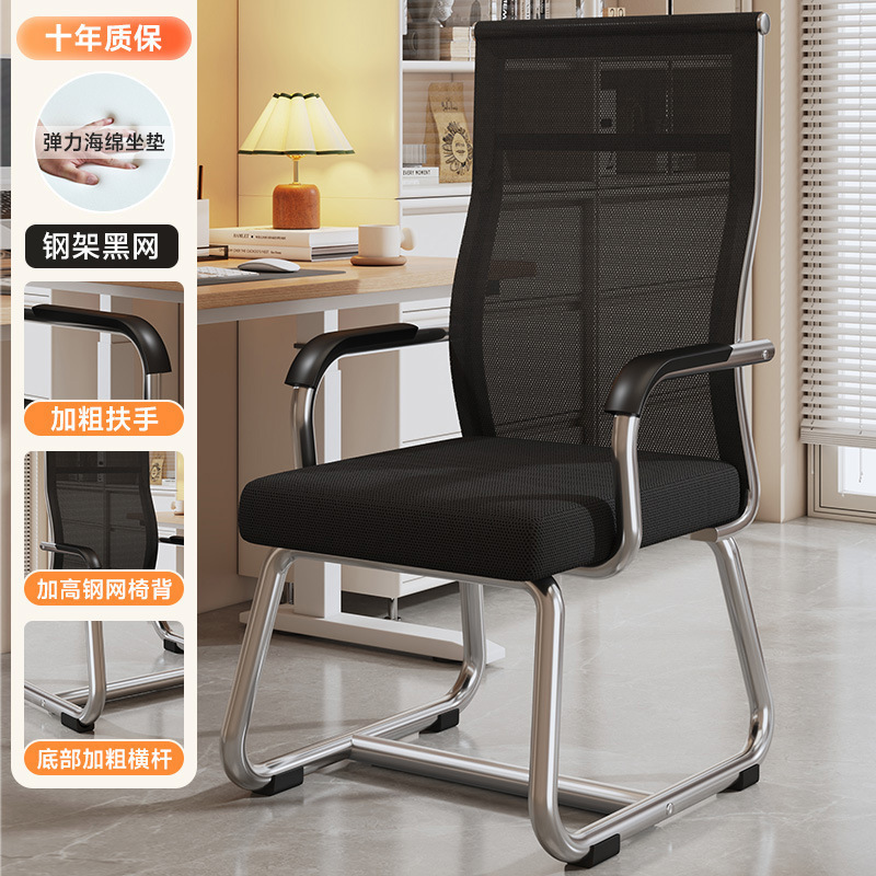 silla de computadora para el hogar confortable asiento de mahjong respaldo sala de reuniones silla de oficina dormitorio estudio taburetes