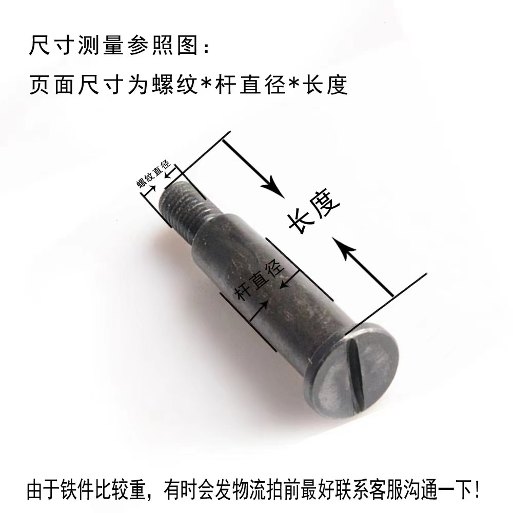高强度靠背柱销联轴器配套螺栓胶垫 联轴器螺丝M12*18*83 靠背销-阿里巴巴