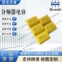 无极轴向滤波400v电容