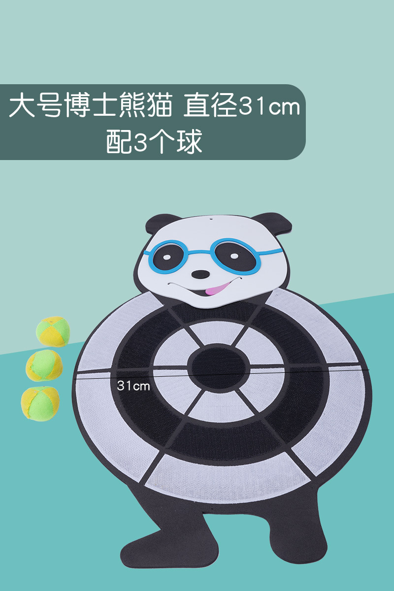 Jardín de infantes padres-hijos gimnasio bola pegajosa lanzamiento deportivo bolsa de arena lanzamiento plato para niños bola pegajosa objetivo dardo plato juguetes de educación temprana