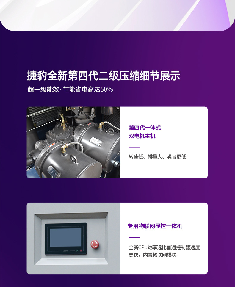2iC缩详情页790_04