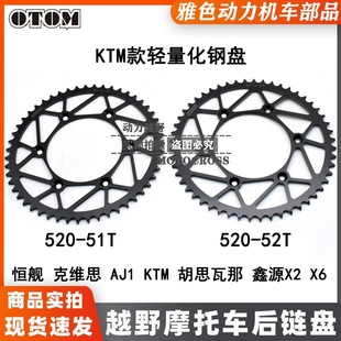 OTOMԽҰĦ�����P�aŞ�˾S˹KTM��˼���Ⱥ�朱PAJ1�p����51/52�X
