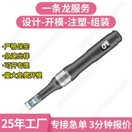 注塑加工;包装制品配件;电子制造设备