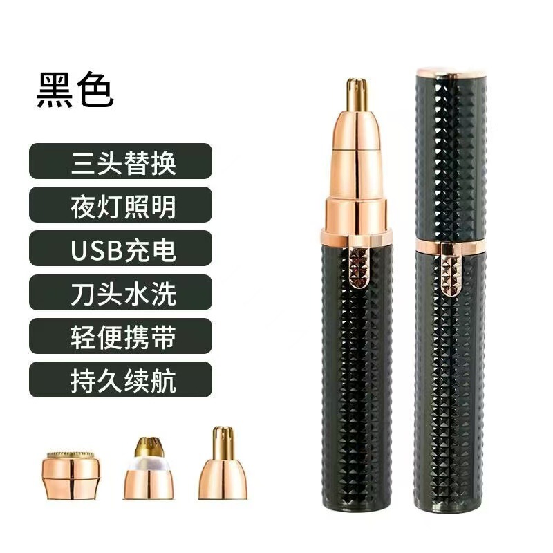 三合一の女性のミニ毛剃り器の電動眉毛修理器の顔の鼻毛の脇の下の私処の多機能脱毛器|undefined