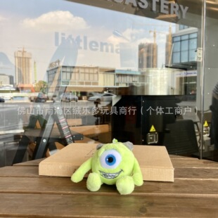 Cartoon Anime Monster Monster University Big-eyed Monster Small Pendant Single-eyed Monster Plush Toy Amusement City Claw Machine