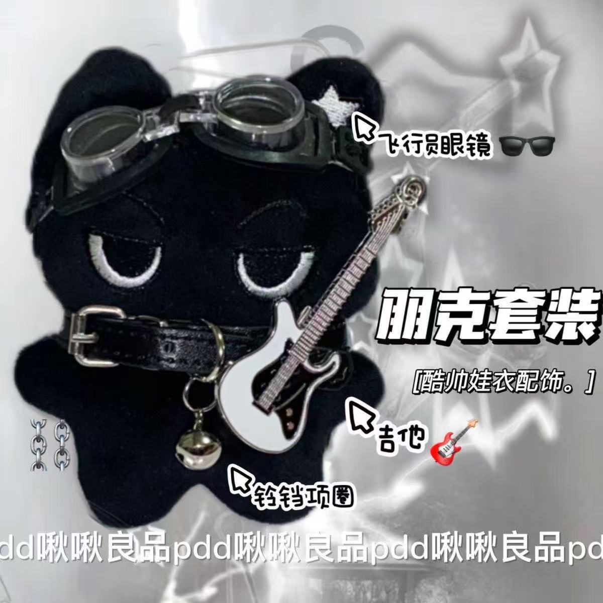 Big Eyes Black Cat Colgante Punk Little Black Cat peluche Keychain Bolsa Colgante Rock Gato Regalos de vacaciones