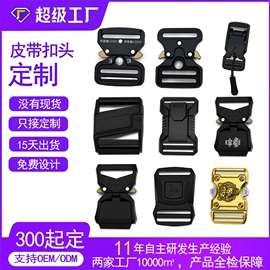腰带;皮带扣;腰部配件